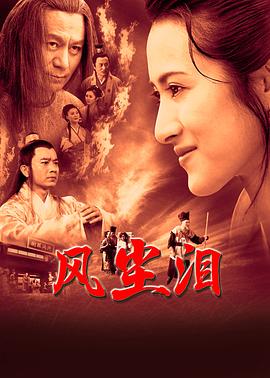 淘气少女求爱记