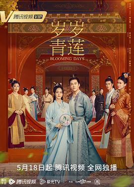 芬妮与亚历山大
