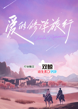 欢迎来到利雷家
