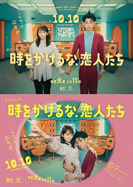 听说桐岛要退部