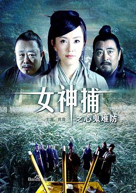成全电视剧迅雷