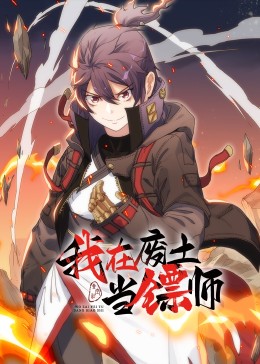 青春爱人事件