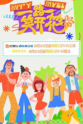 中文字幕WWW高清