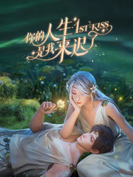 88影视网高清