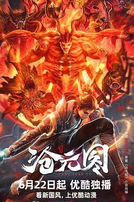 521高清影院免费
