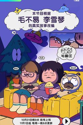 888影视网在线